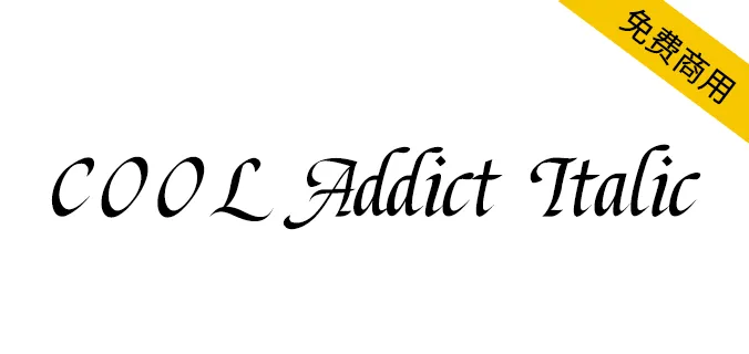 站酷意大利体 ZCOOL Addict Italic