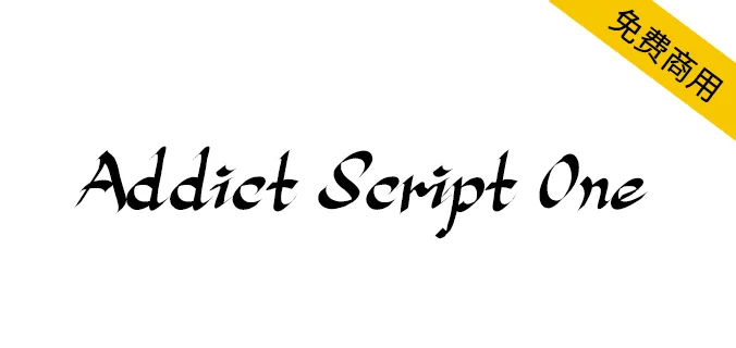 Addict Script One