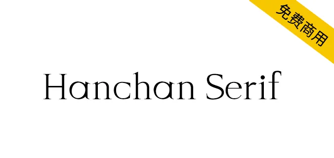 Hanchan Serif