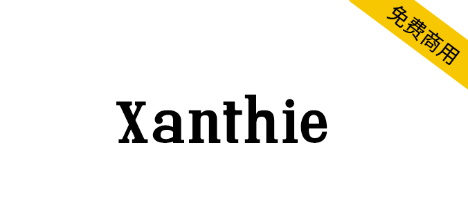 Xanthie