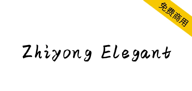 Zhiyong Elegant