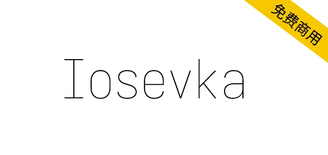 Iosevka