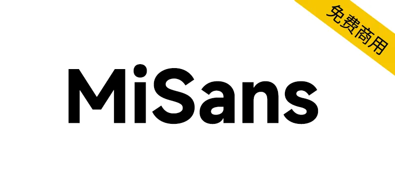 MiSans