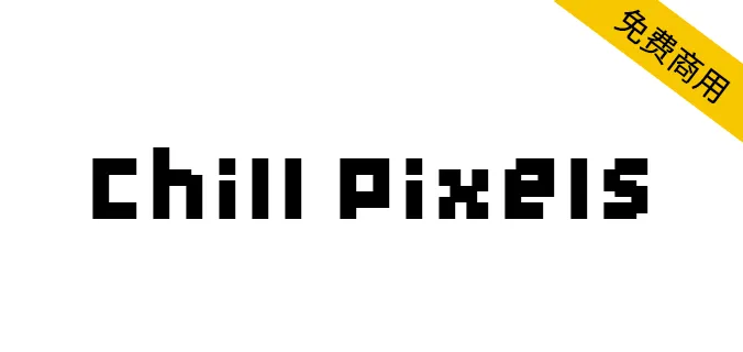 Chill Pixels