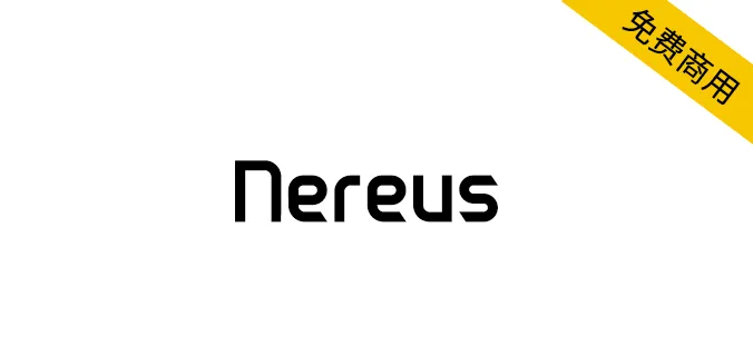 Nereus