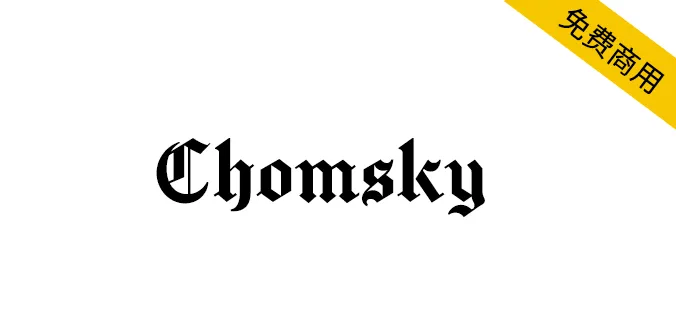 Chomsky