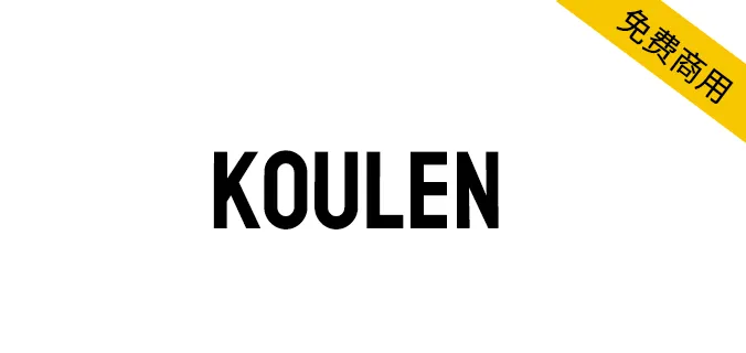 Koulen