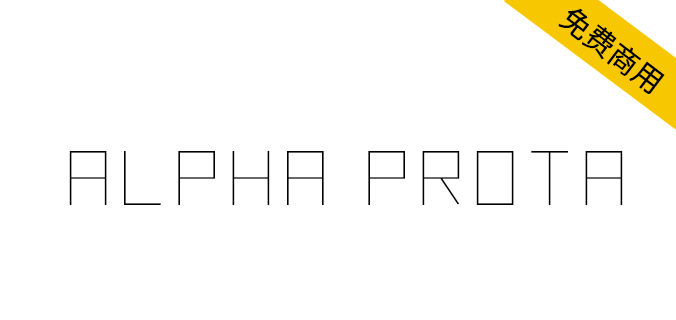 Alpha Prota