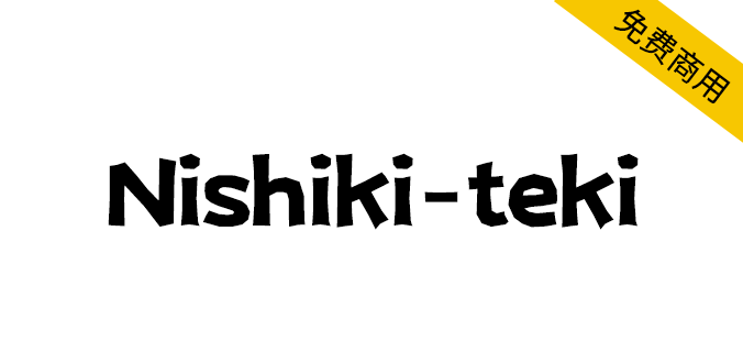 Nishiki-teki
