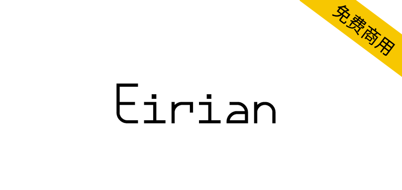 Eirian