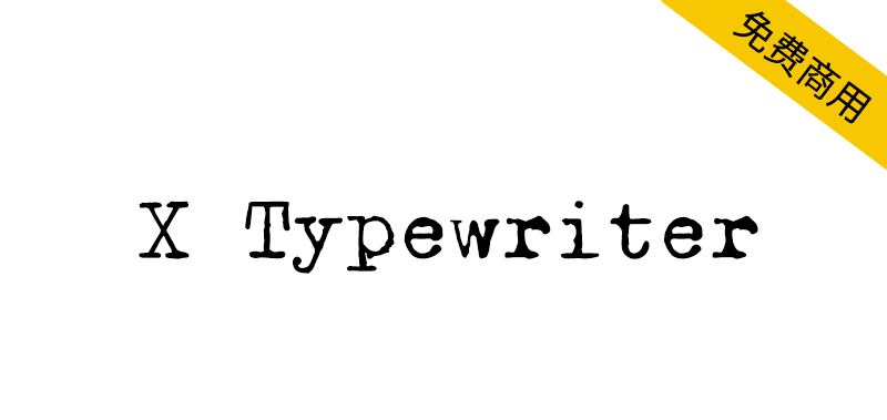 X Typewriter