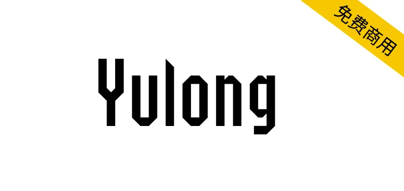 Yulong