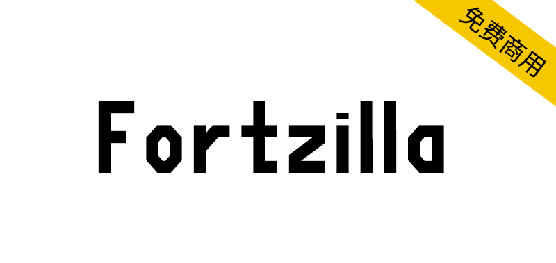 Fortzilla