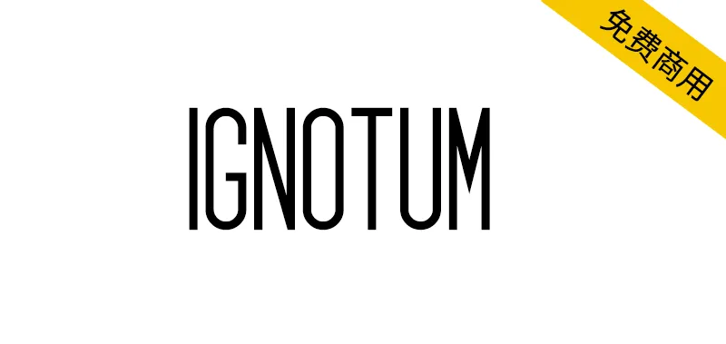 Ignotum