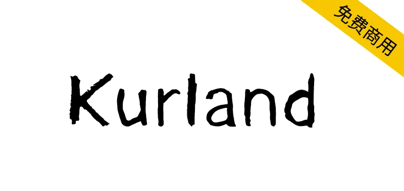 Kurland