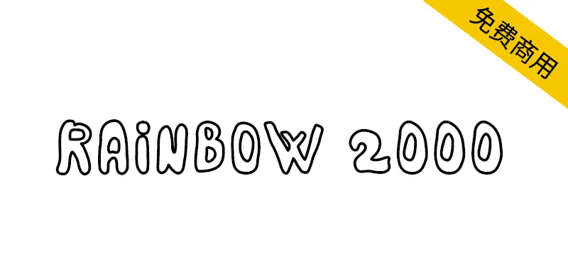 Rainbow 2000