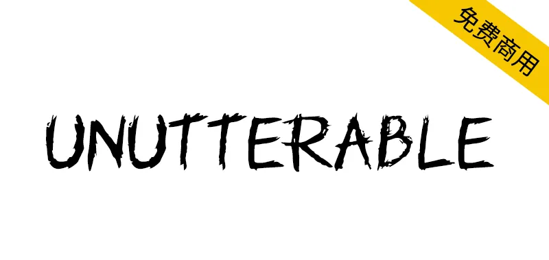 Unutterable