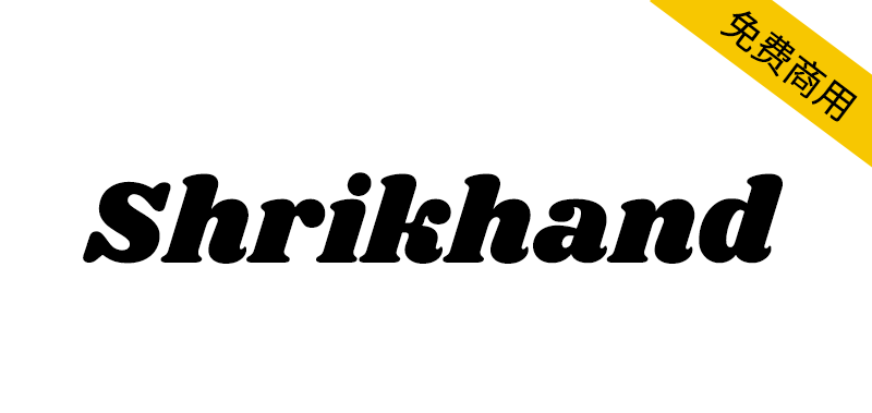 Shrikhand