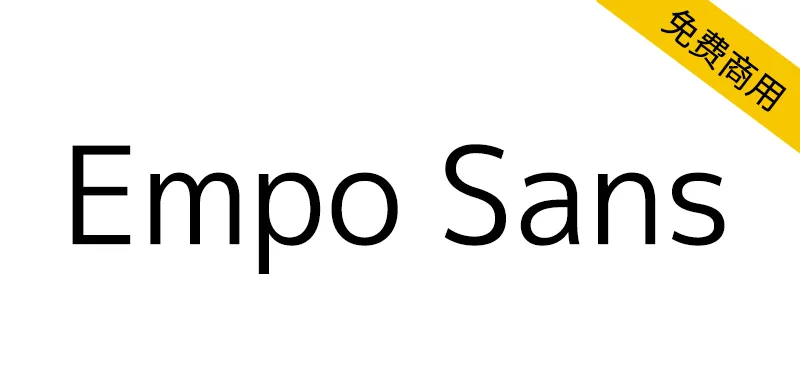 Empo Sans