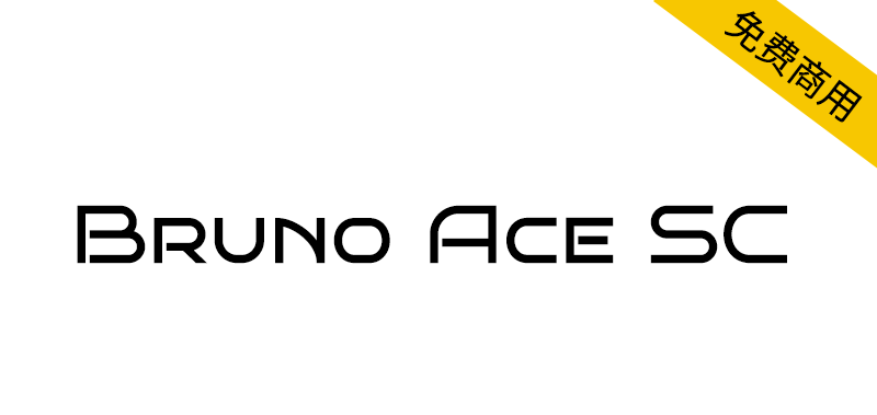 Bruno Ace SC