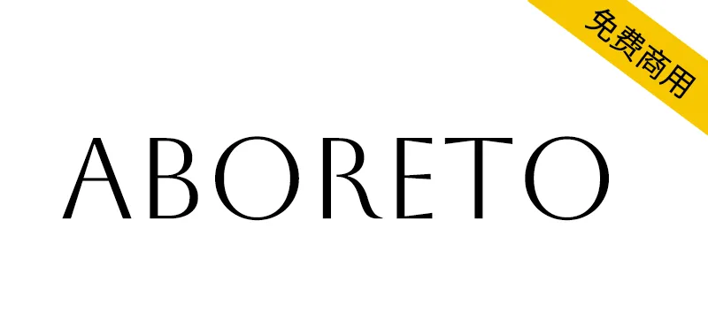 Aboreto