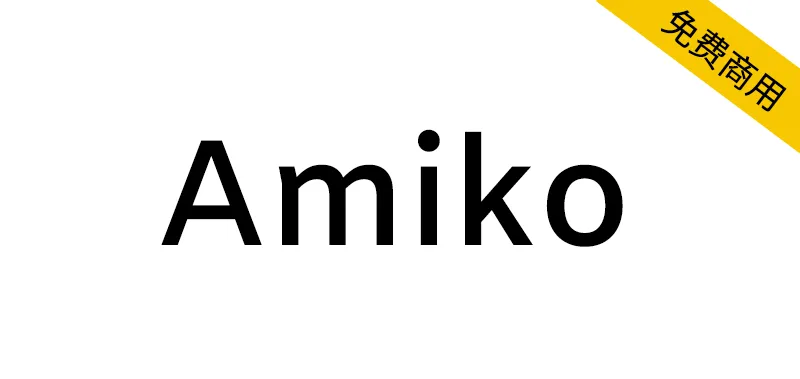 Amiko