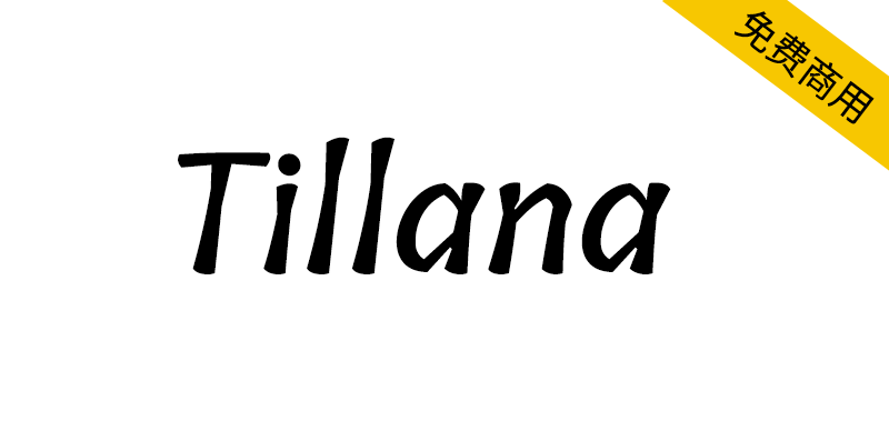 Tillana