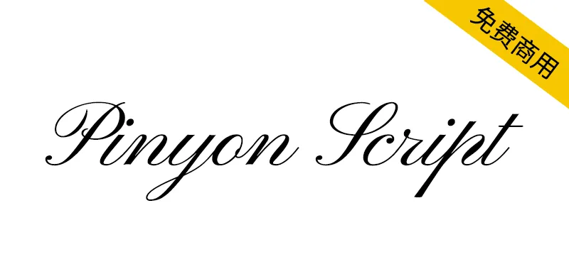 Pinyon Script