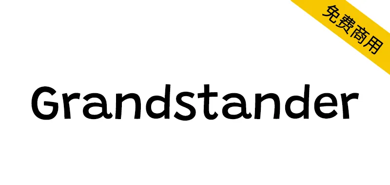 Grandstander