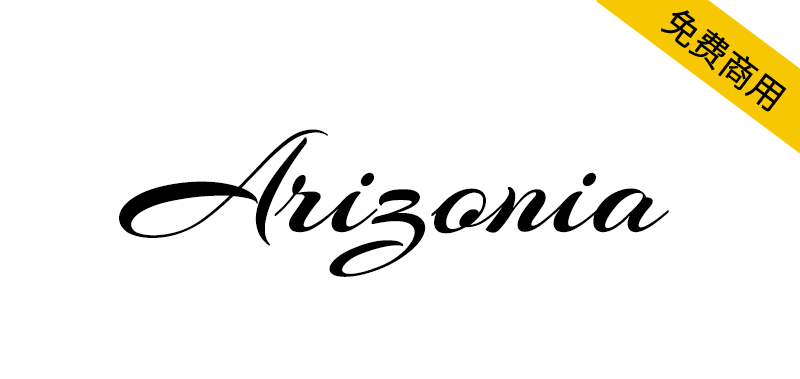 Arizonia