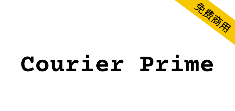 Courier Prime