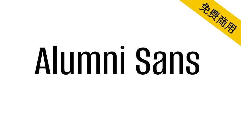 Alumni Sans