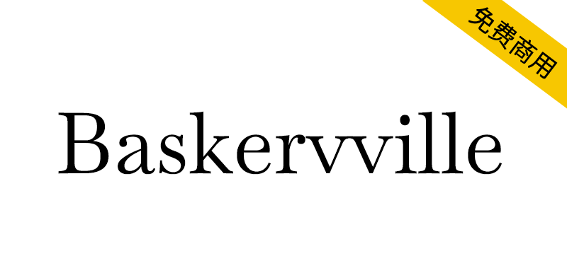 Baskervville