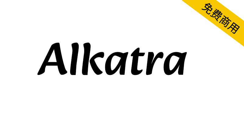 Alkatra