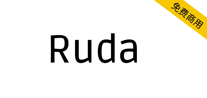 Ruda