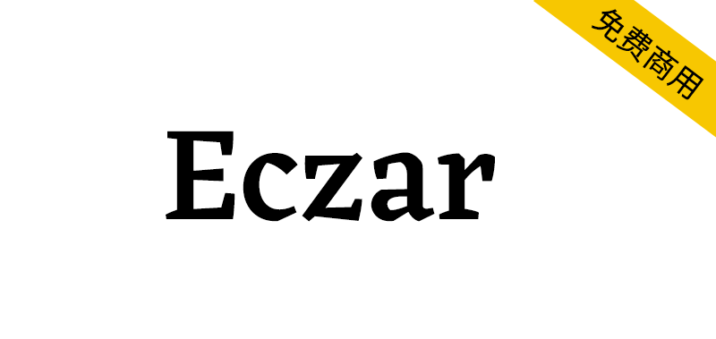 Eczar
