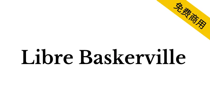 Libre Baskerville