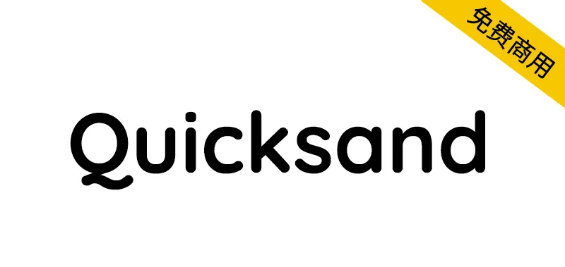 Quicksand