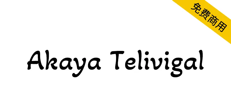 Akaya Telivigal