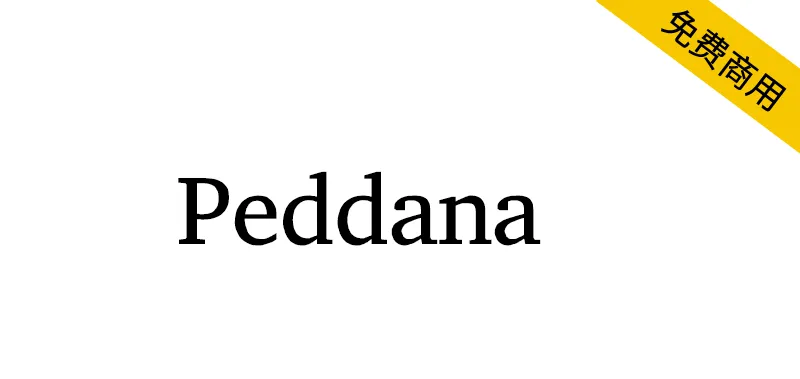 Peddana