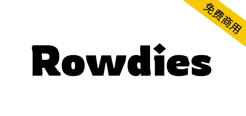 Rowdies