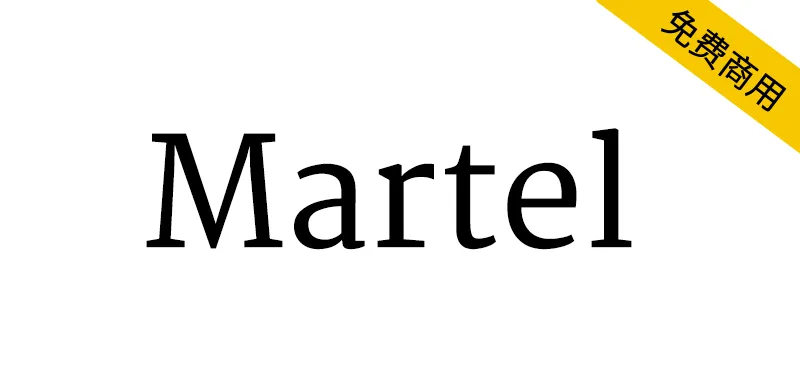 Martel