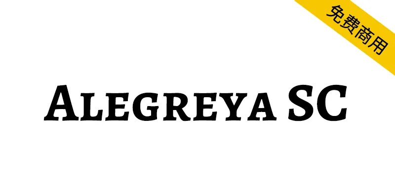 Alegreya SC