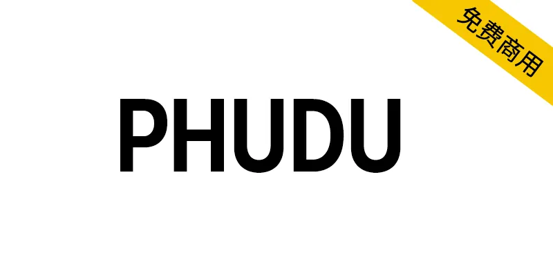 Phudu