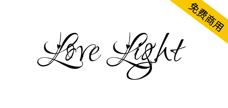 Love Light