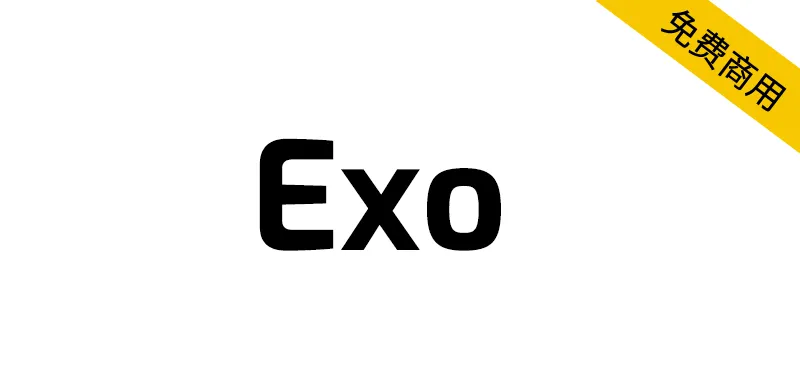 Exo