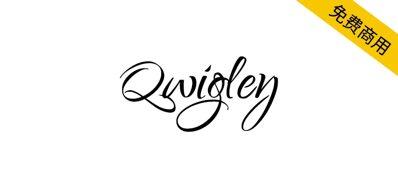 Qwigley