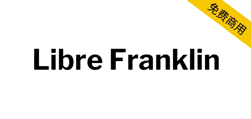 Libre Franklin