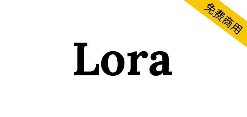 Lora