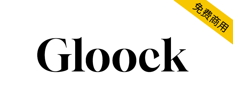 Gloock